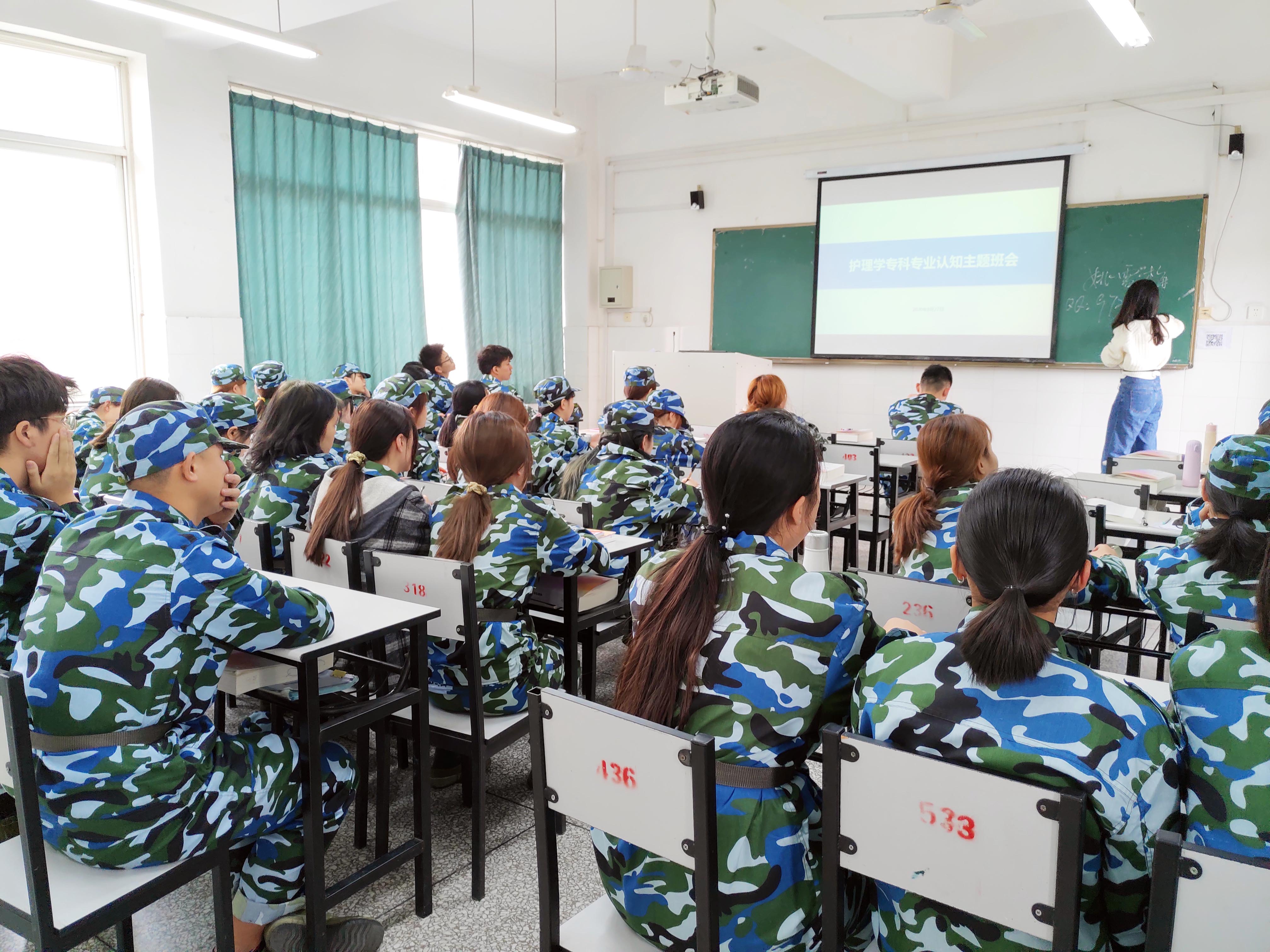 图2-2 2020级护理5班新生见面会现场.jpg