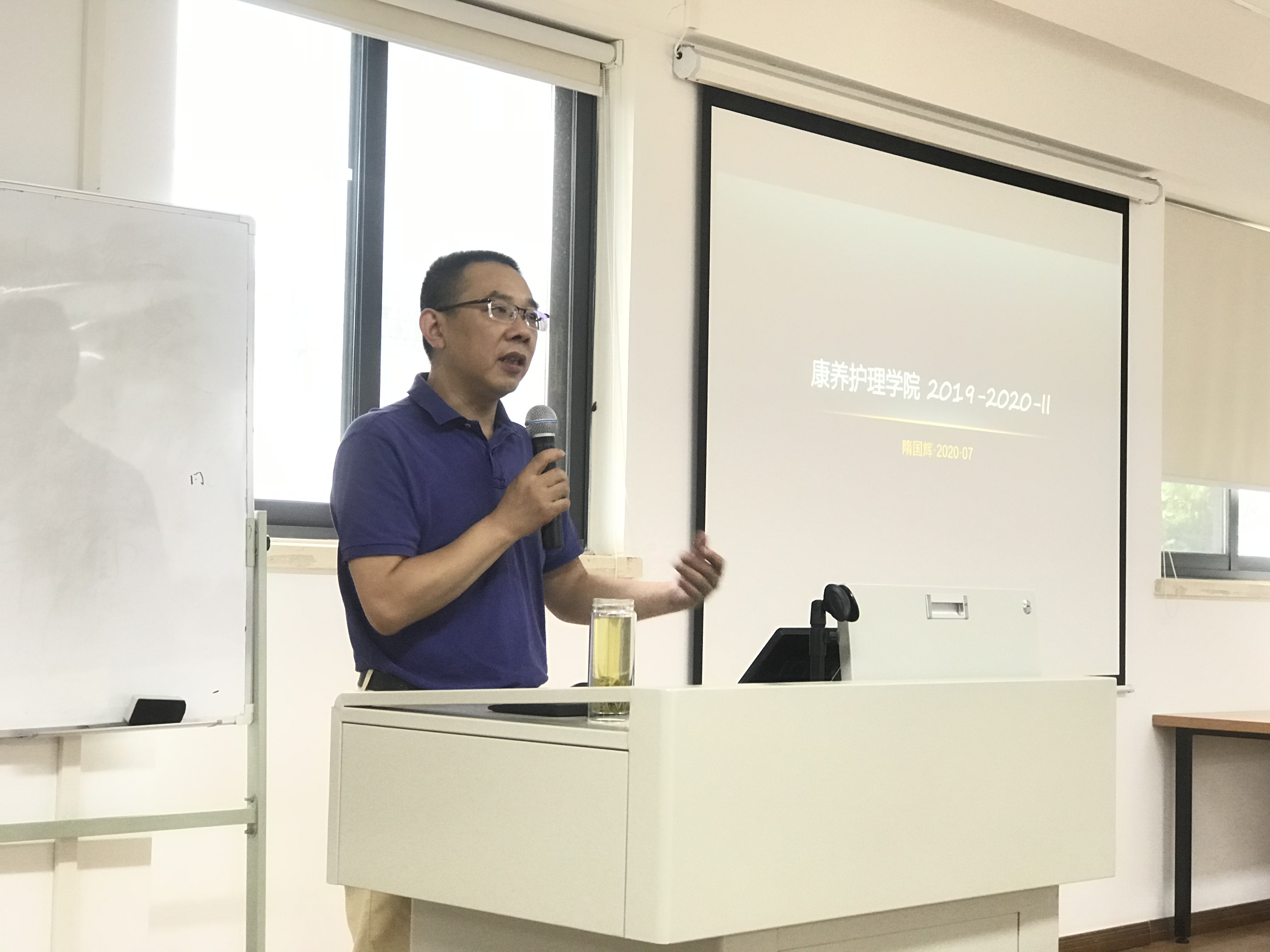 图1 隋国辉总结2019-2020-2学期工作.jpg