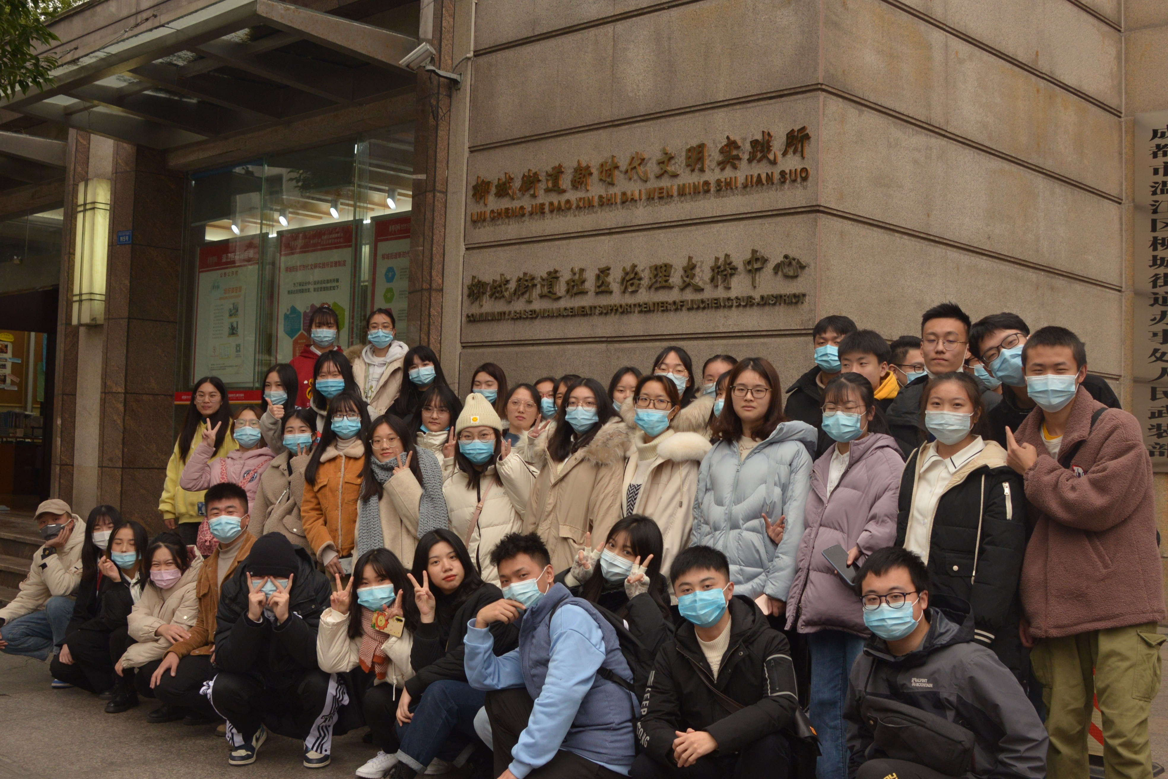 图3 全体同学合影.jpg