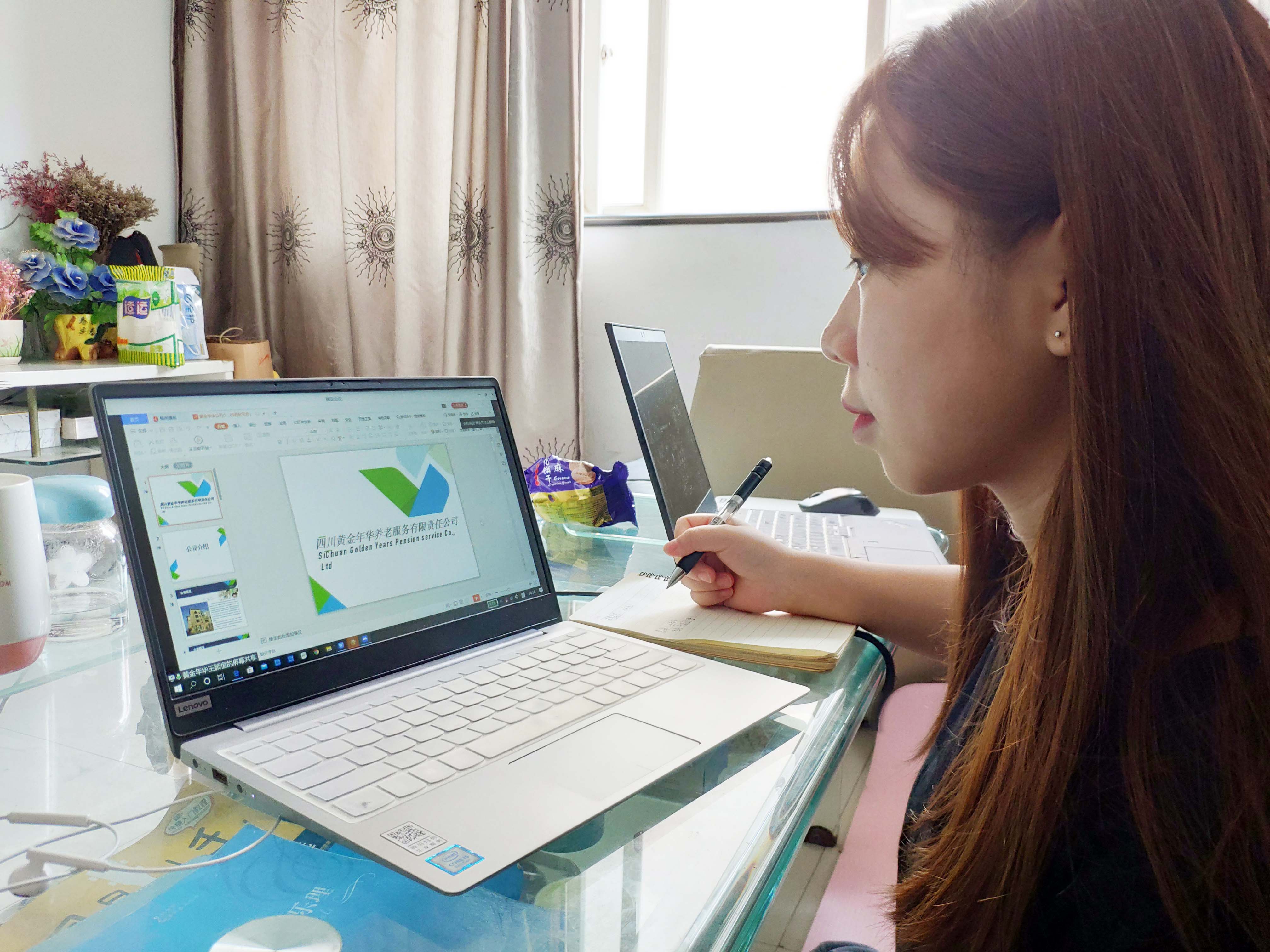 图1 学生在家观看18级老服专业实习宣讲会1.jpg