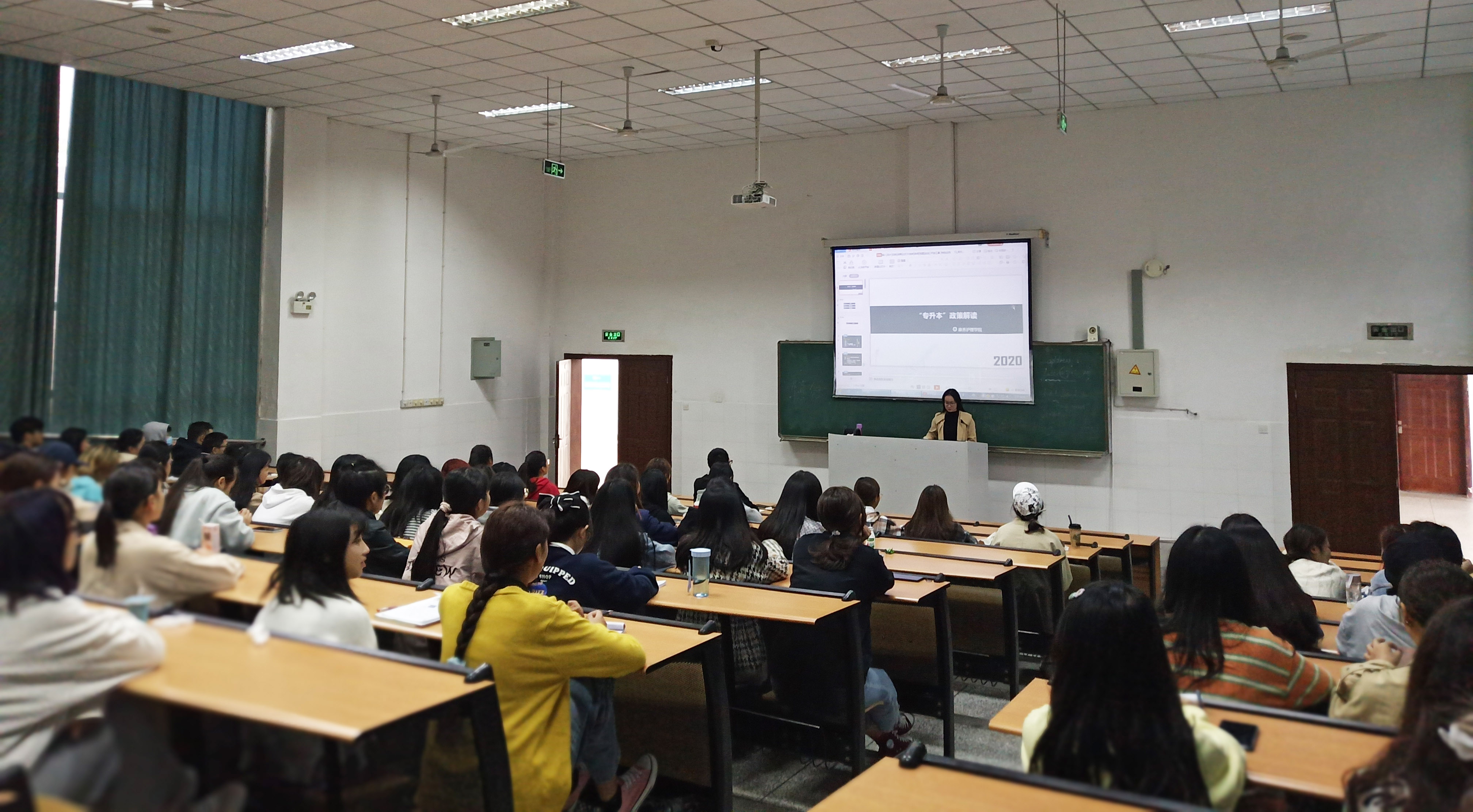 图2 2020级护理3班“专升本”政策解读现场1.jpg