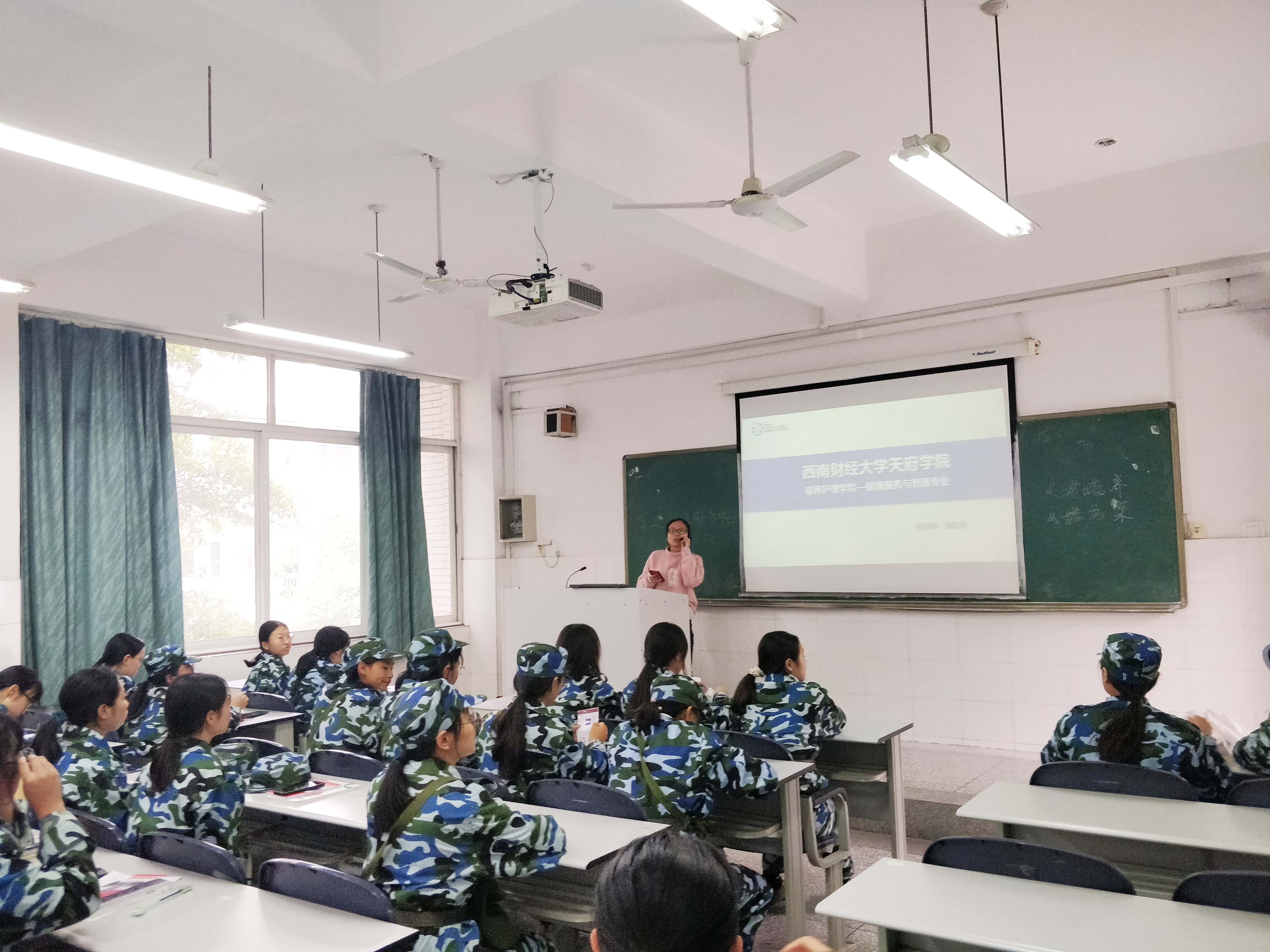 图1-1 2020级健康服务与管理新生见面会现场.jpg