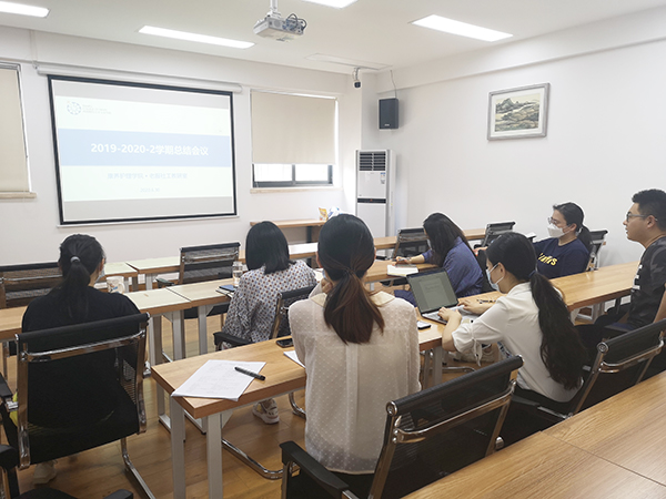 图1 老服1社工教研室开展2019-2020-2学期总结会议.jpg