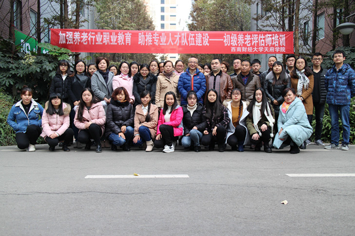 学校领导与学员合影.jpg 学校领导与学员合影.jpg