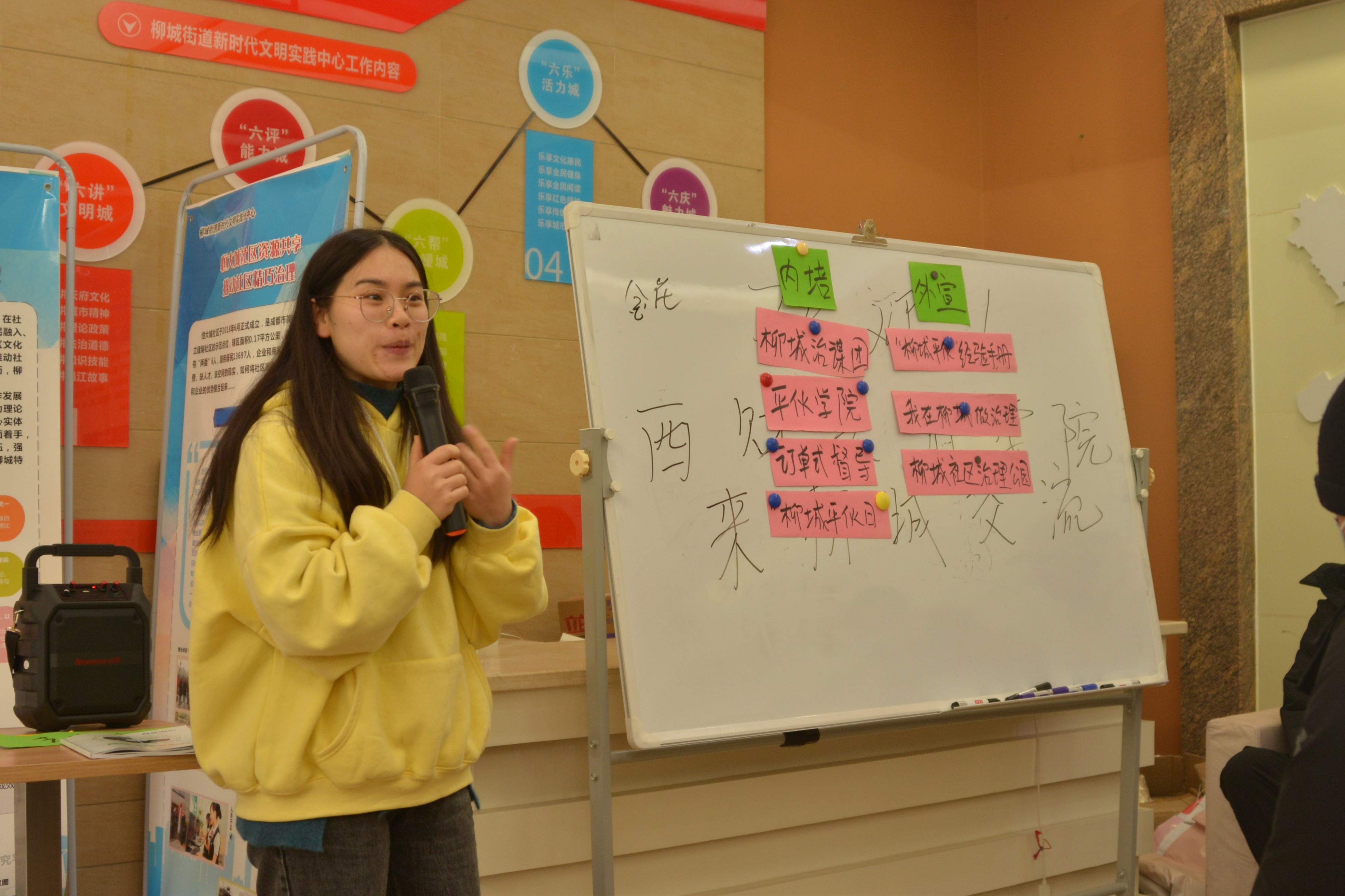 图2 彭金花讲解特色治理方式.jpg